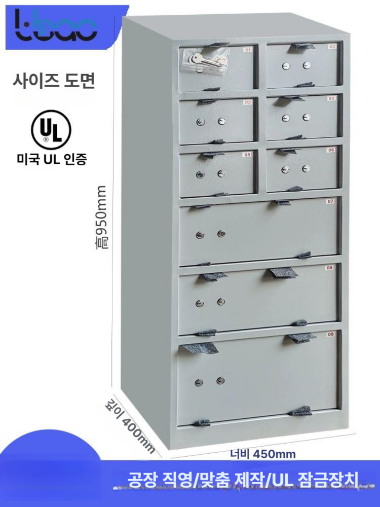호텔 로비 현금보관함 귀중품보안금고 스마트잠금 벽부착식 안전보관장치 - 상세 이미지 3