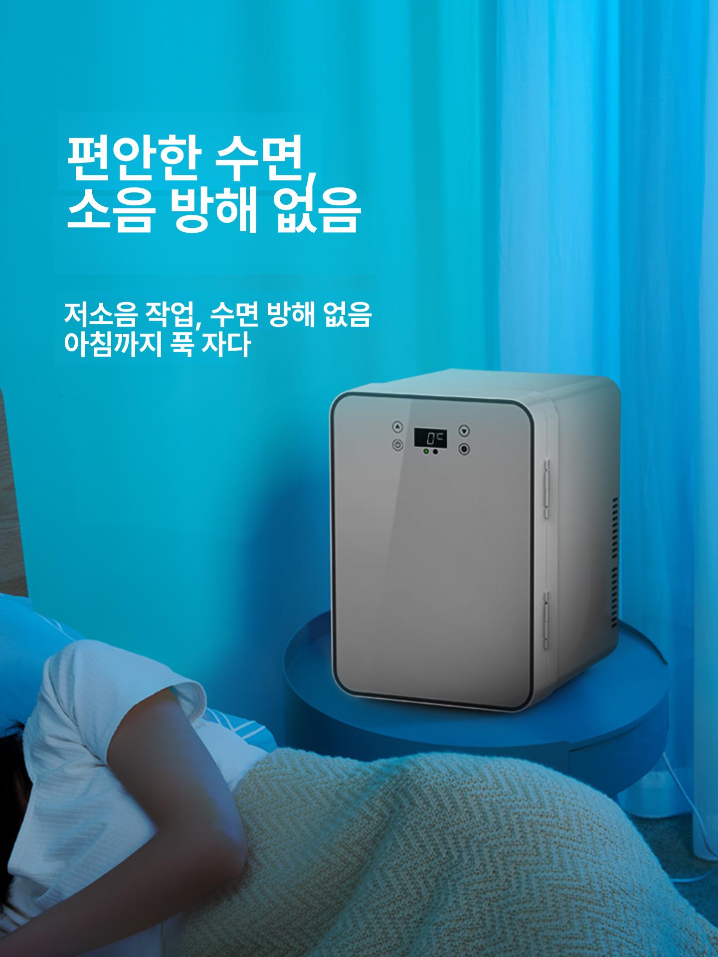 미니 냉장고 차량용 사무실 기숙사 캠핑 여행 보온보냉 휴대용 - 상세 이미지 3