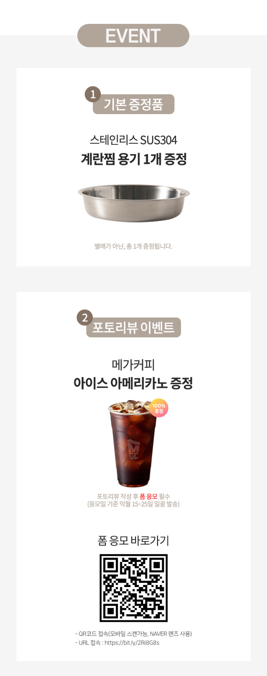 디온리 올스텐 논스틱코팅 2단 계란찜기 30분 타이머 계란삶는기계 고구마 NBE521S 판매처 상세 정보 이미지 2