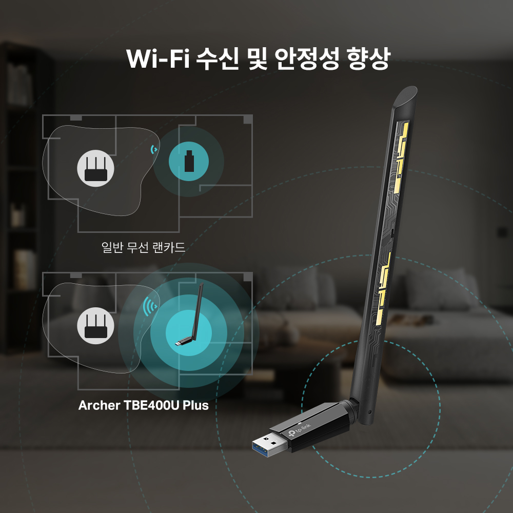 티피링크 BE6500 Archer TBE400U Plus Wi-Fi 7 하이게인 트라이밴드 인터넷 와이파이 데스크탑 무선 랜카드 이미지 8
