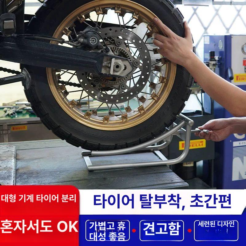 스테인리스 정비 스탠드 바이크 프레임 바퀴 글로시 지지대 리프트 브래킷 오토바이 - 상세 이미지 2