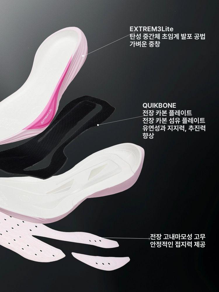 마라톤 러닝화 초경량 카본 장거리 고속주행 입문자 운동화 - 상세 이미지 4