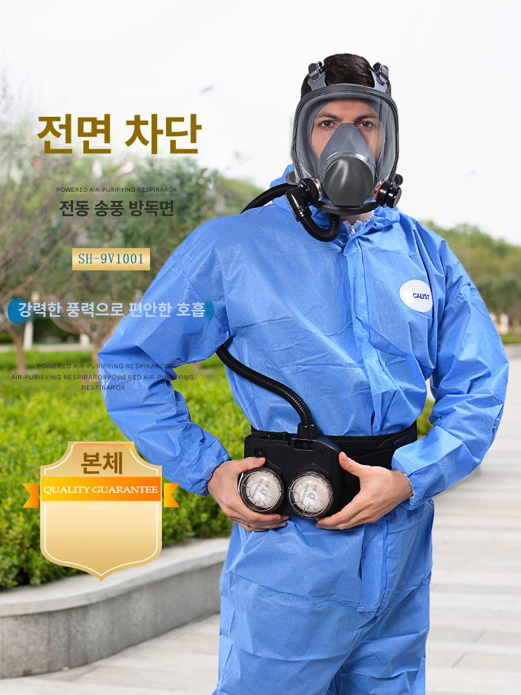 공기 공급 분진 마스크 화학 산업 농약 방독면 송기식마스크 - 상세 이미지 2