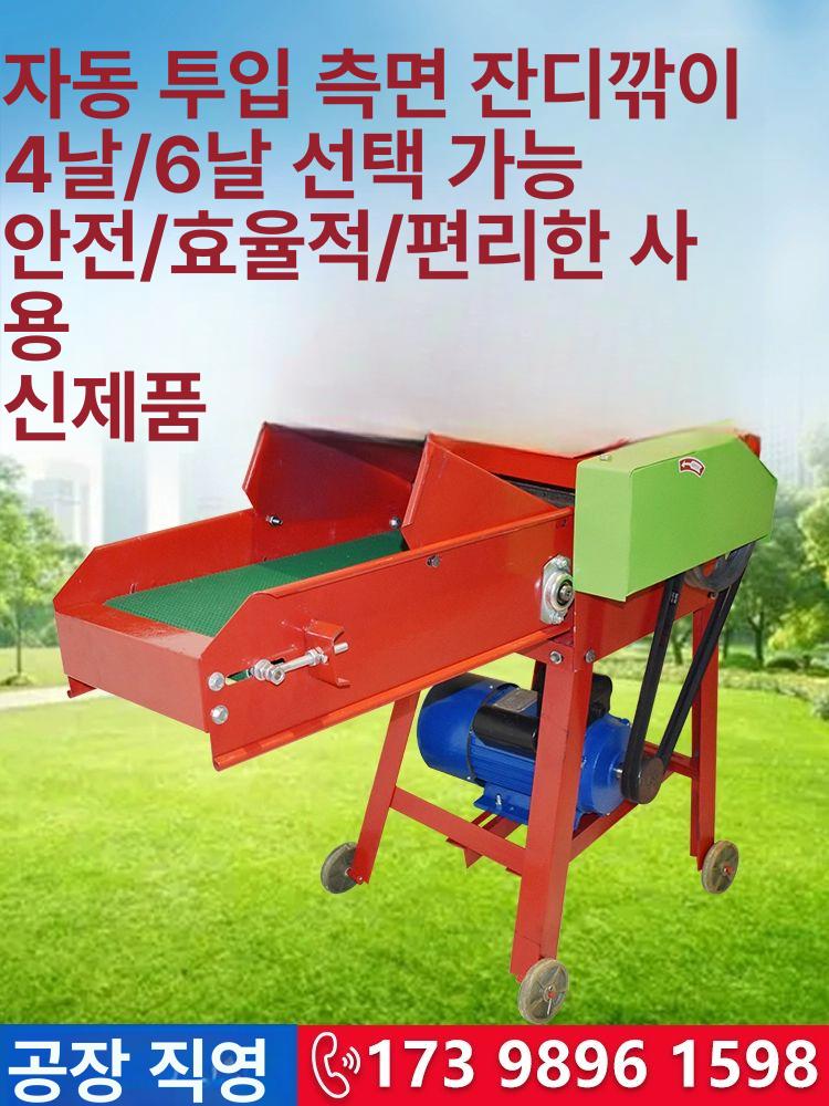 나무 잔가지파쇄기 커터 건초 정원용 잔디 엔진 절단기 풀 분쇄 전기 모터 목재파쇄기 - 상세 이미지 2