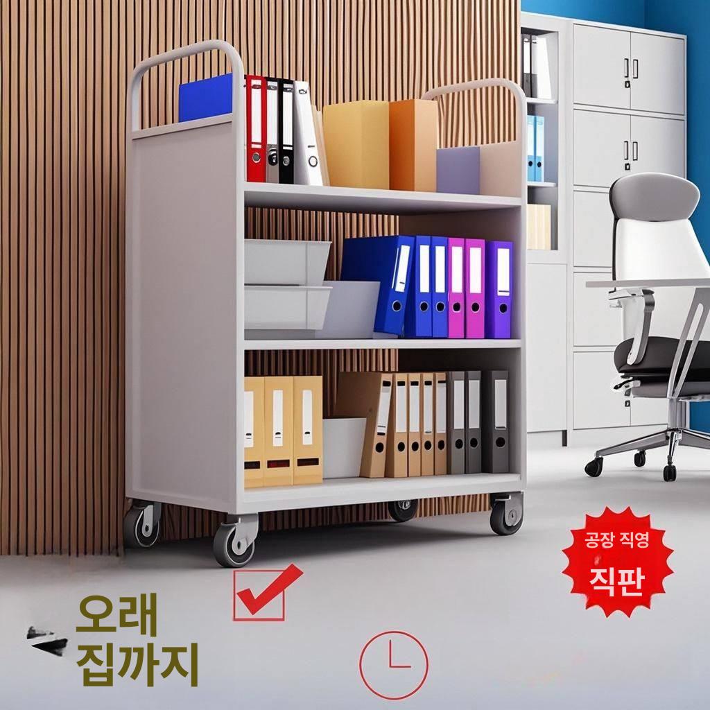무소음 책정리대 이동식 수납 운반용 학교 도서관 카트 트레일러 버킷 정렬 - 상세 이미지 3