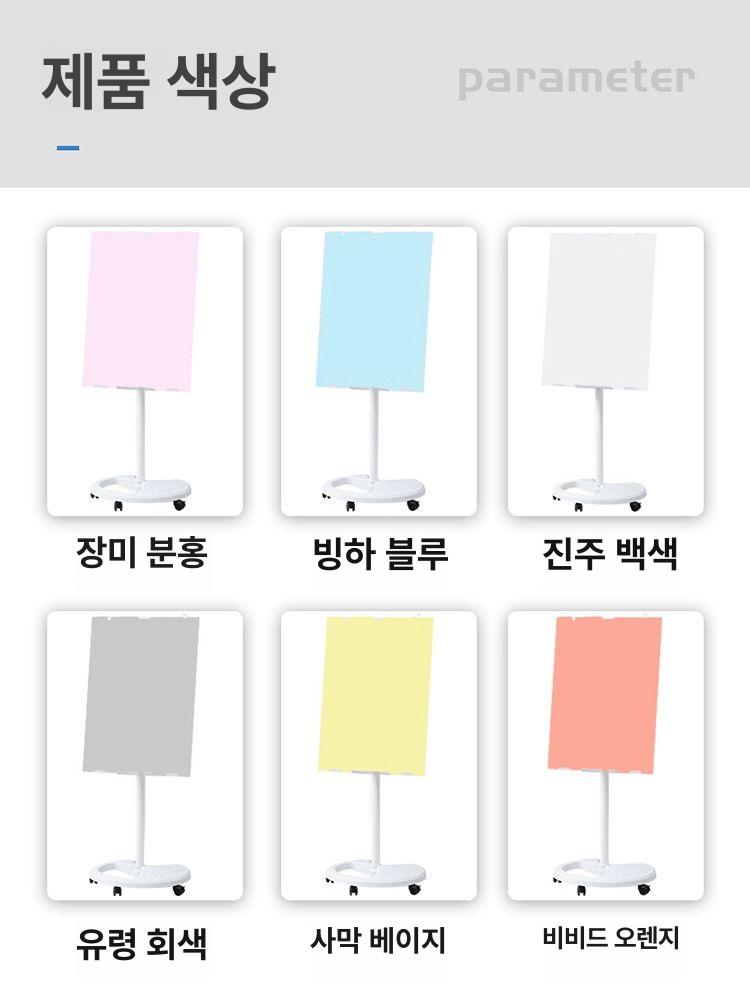 사무실 미니화이트보드 자석화이트보드 가정용 메모 미니칠판 탁상용 화이트보드판 - 상세 이미지 3
