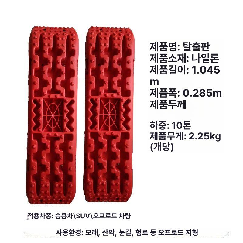 차량용 사이드스텝 보조발판 오프로드 풋 옆발판 사다리 사이드보드 도어 - 상세 이미지 3