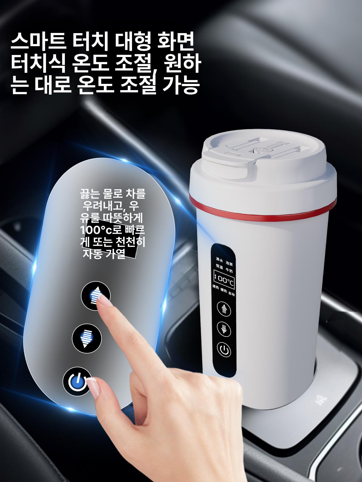 차량용 전기포트 시가잭 커피포트 카포트 블랙 차박 대용량 시거잭 주전자 - 상세 이미지 3