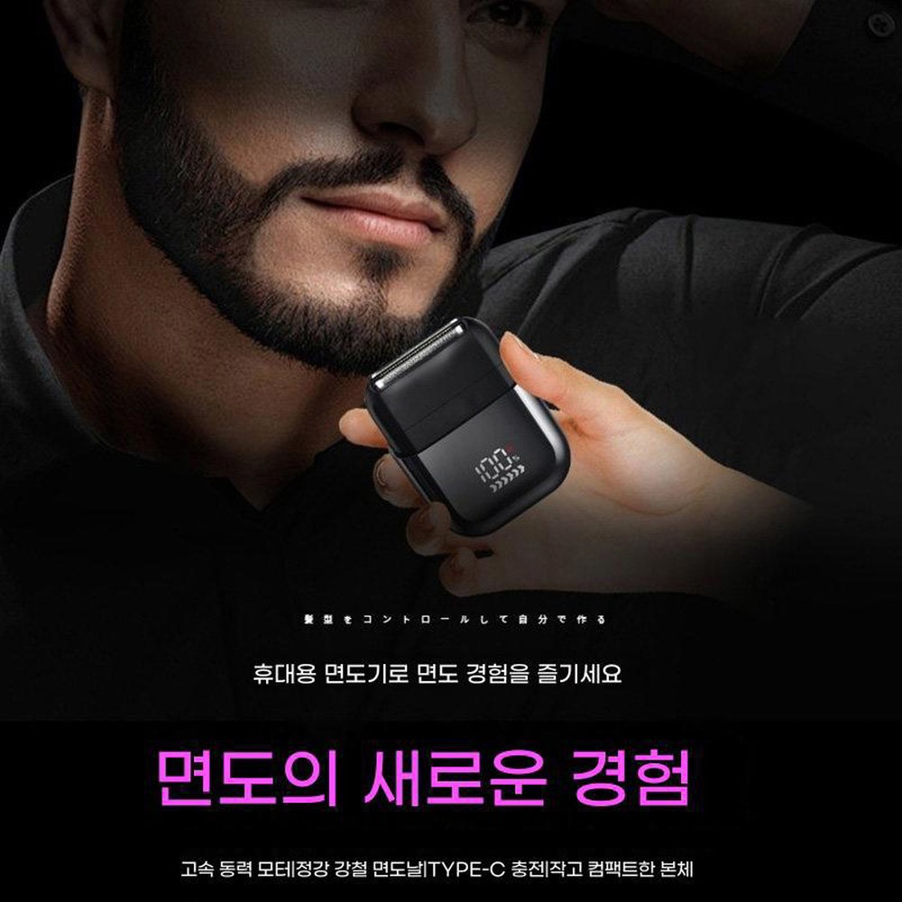 전동 차량용 미니 이발기 트리머 선물 워싱 졸업 남자 12V24V 1 표준판 - 상세 이미지 2