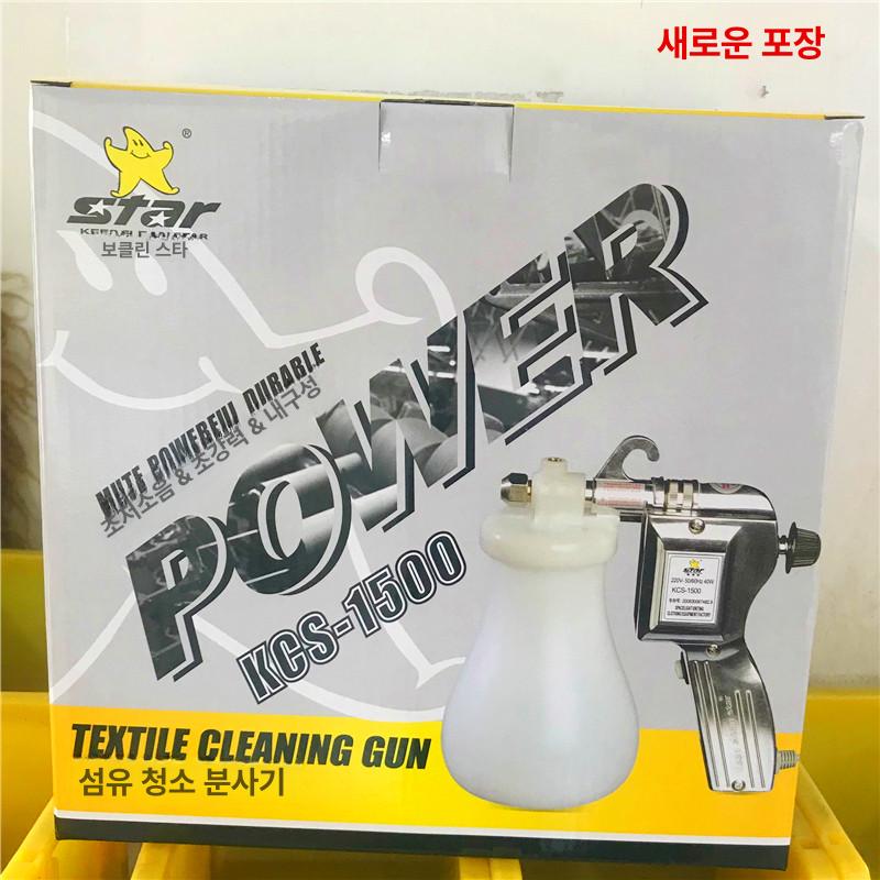원단 오염 제거기 부속 재봉틀 미싱부자재 섬유 청소 직선 스프레이 얼룩 스트레이트 세탁소 - 상세 이미지 3