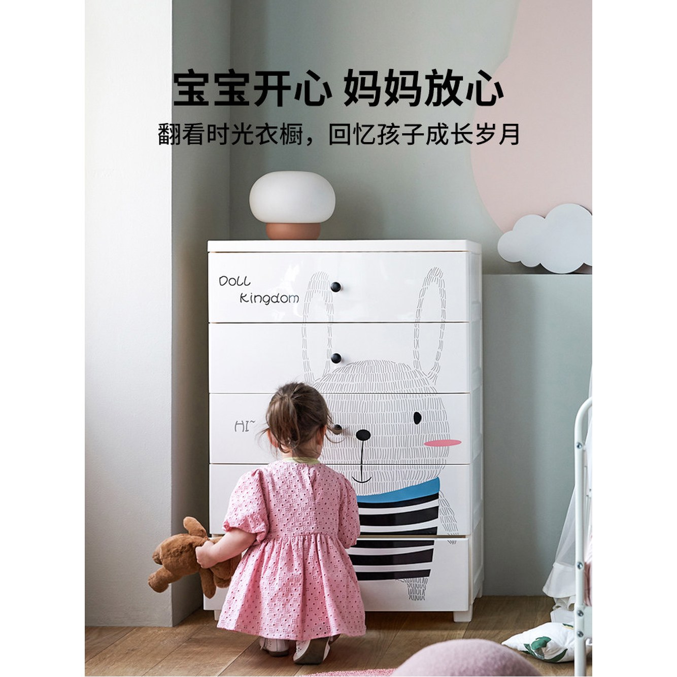 서랍장 캐비닛 다용도 소파옆 지류함 열쇠서랍장 홈데코 티크 컬러 스텐 거실 냉장고 가정용 다층 수납장 조립식 5단 기린 - 상세 이미지 3