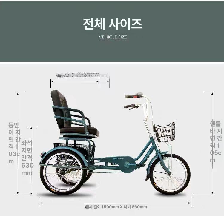삼륜 어른용세발자전거 중년 짐칸 성인 어르신 노인 바구니 트라이크 효도 초보자 - 상세 이미지 3