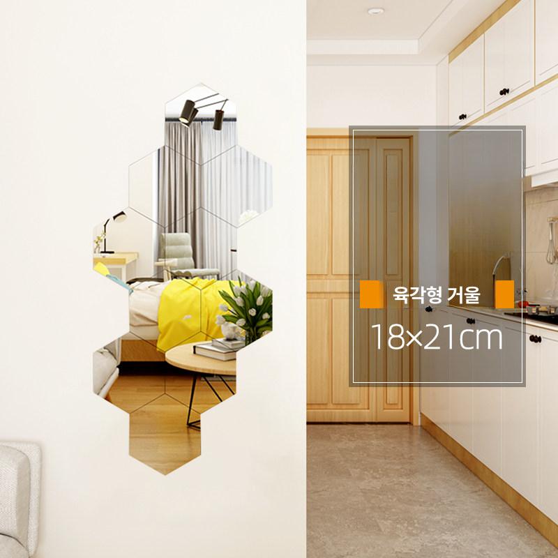 벽부착 육각거울 안전 데코 아크릴 부착거울 스티커 인테리어거울 모던 벽장식 소품 - 상세 이미지 2