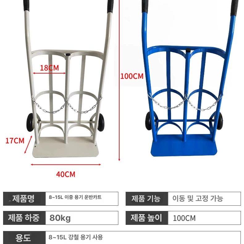 운반기 강철 트롤리 액화질소통 캐리어 알곤 실린더 구르마 스탠드 지지대 - 상세 이미지 2
