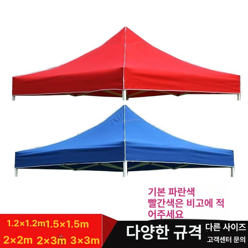 방풍방수 캐노피 텐트 쉘터 보온 포장마차 부스 야외 비상 차량용 소형 - 상세 이미지 4