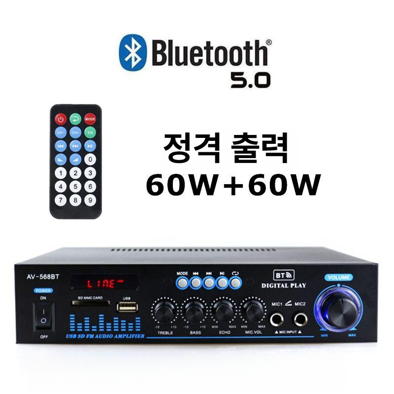 미니 튜브 앰프 고음질 저음 강화 무선 수신 오디오 시스템 선명한 음성 - 상세 이미지 5