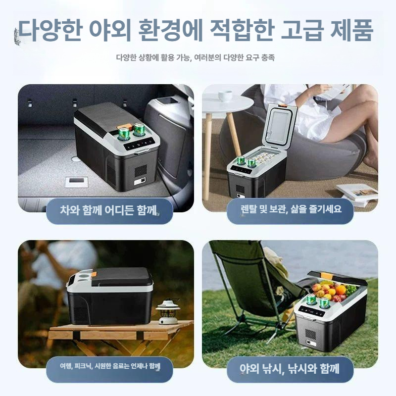 차량용 냉장고 15리터 휴대용 보온보냉 쿨러박스 캠핑 아웃도어 원룸 - 상세 이미지 3