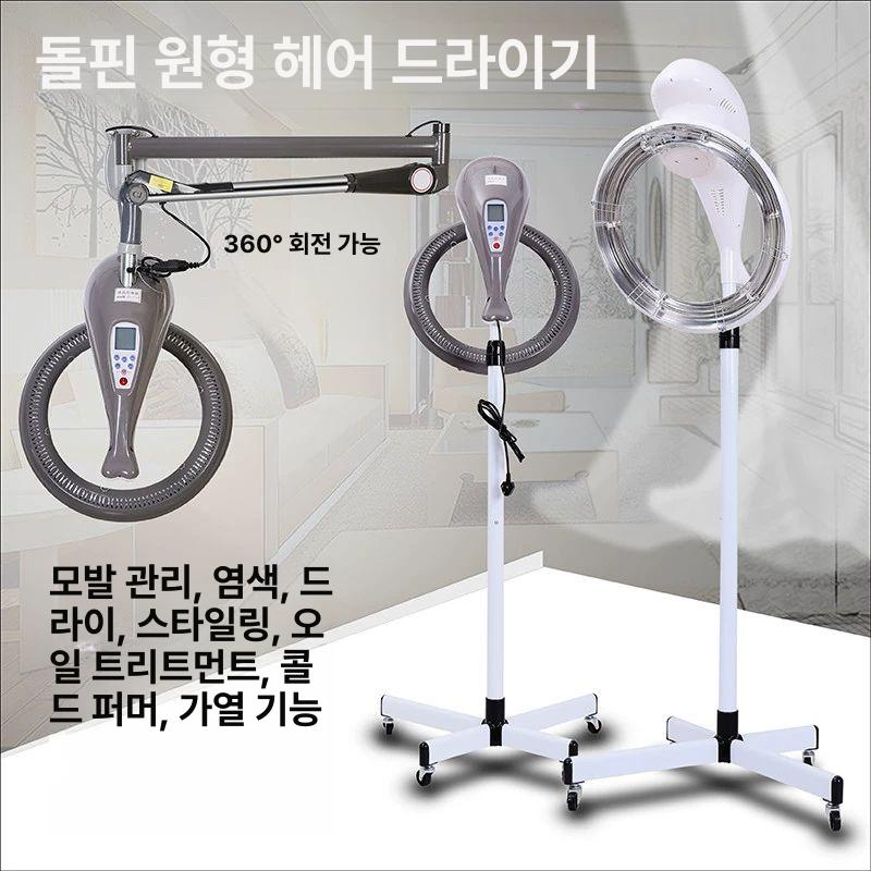 프로페셔널 헤어드라이기 스트레이트 펌 고온 히팅 매직기 매직스트레이트 미용실 전용기 - 상세 이미지 3