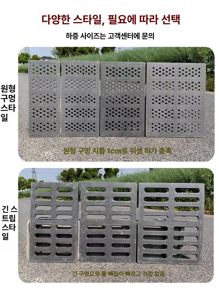 스틸 사각맨홀뚜껑 오수 덮개판 철판 주물 주철 개구부 미끄럼방지 체크판 우수 우물 - 상세 이미지 3