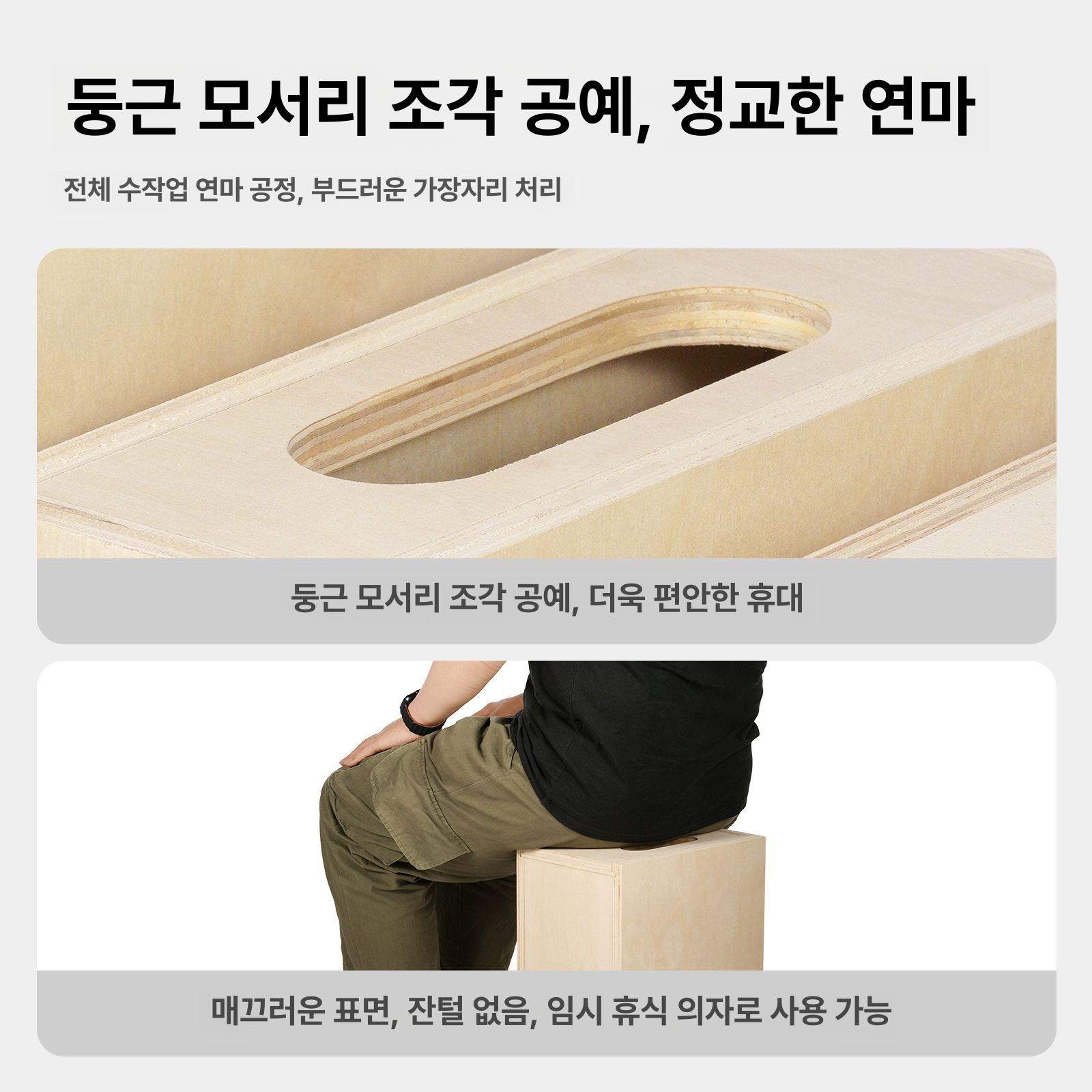 원목 스텝박스 세트 사진관 촬영용 발판 높이조절 전문가용 풀셋 - 상세 이미지 4