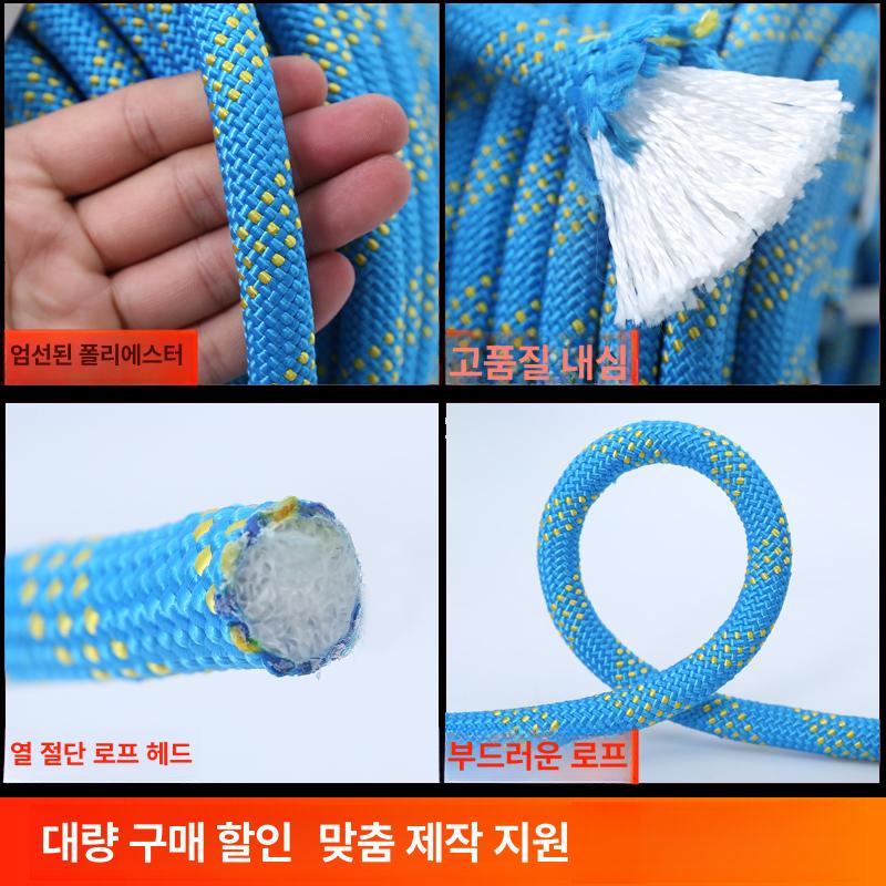 암벽 등반 안전용 자일 전신 클라이밍 하네스 산악 고소 작업용 로프 장비 - 상세 이미지 2