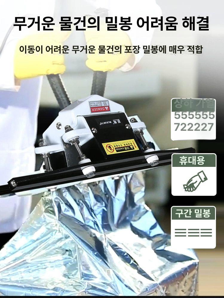 식품용 손 실링기 비닐 파우치 밀봉 포장기계 드립백 과자봉투 열접착 필름 자동 - 상세 이미지 2