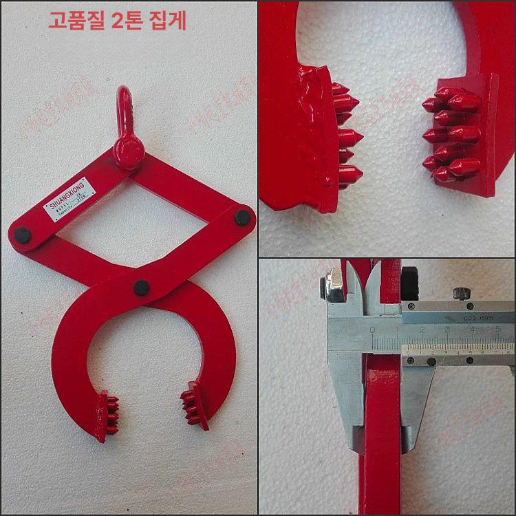 경계석 집게 토목 건설현장용 콘크리트 나무 경계석 고정 클램프 장비 - 상세 이미지 4