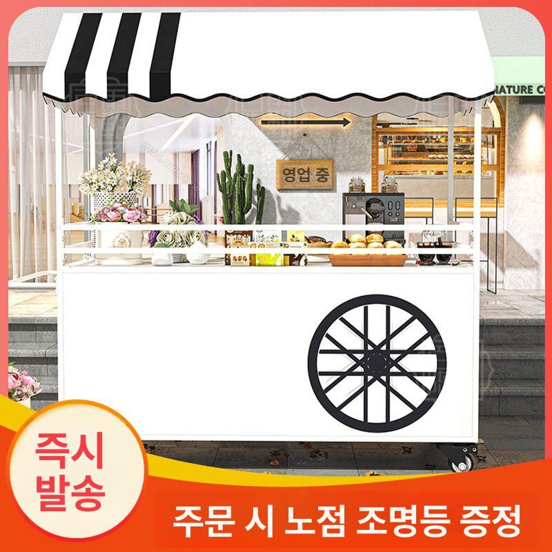 이동식 카페 푸드트럭 야외 부스 다목적 노점 포장마차 간식 음료 판매대 바퀴달린 선반 - 상세 이미지 5