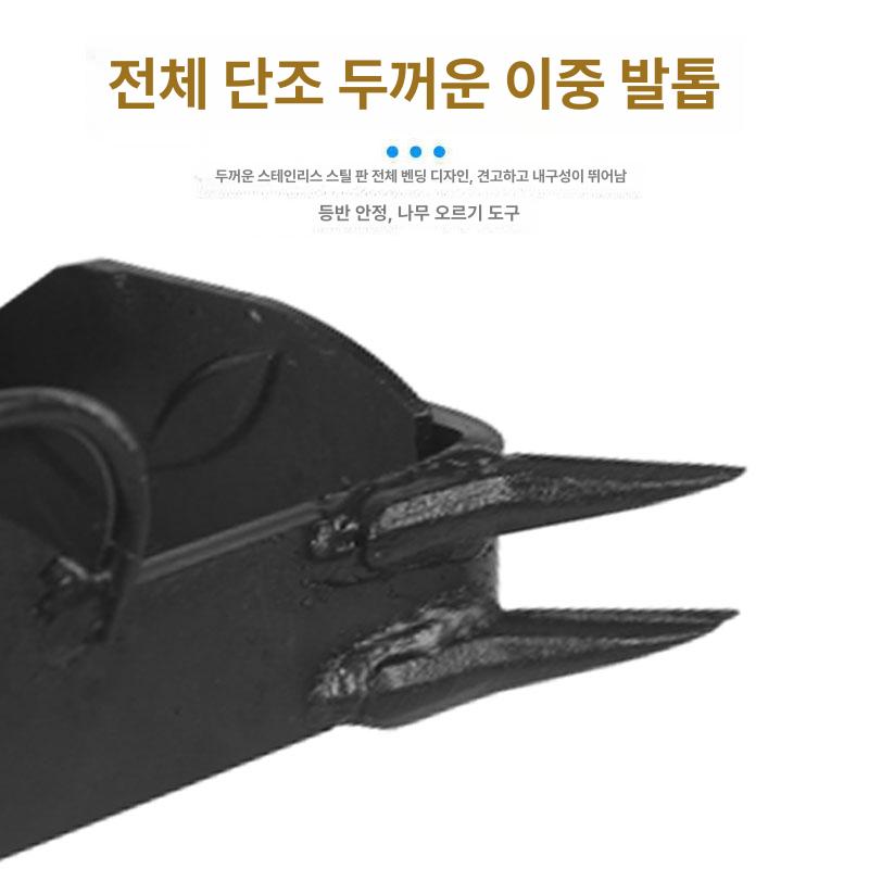 안전벨트 갈고리 수목관리 벌목 등반 고지작업 아이젠 나무작업 산림용품 - 상세 이미지 2