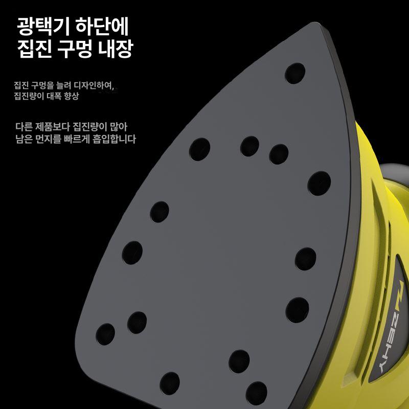 목재용 오비탈 연삭기 전동 광택 샌딩 목공용 연마기 전기 연삭 도구 - 상세 이미지 5