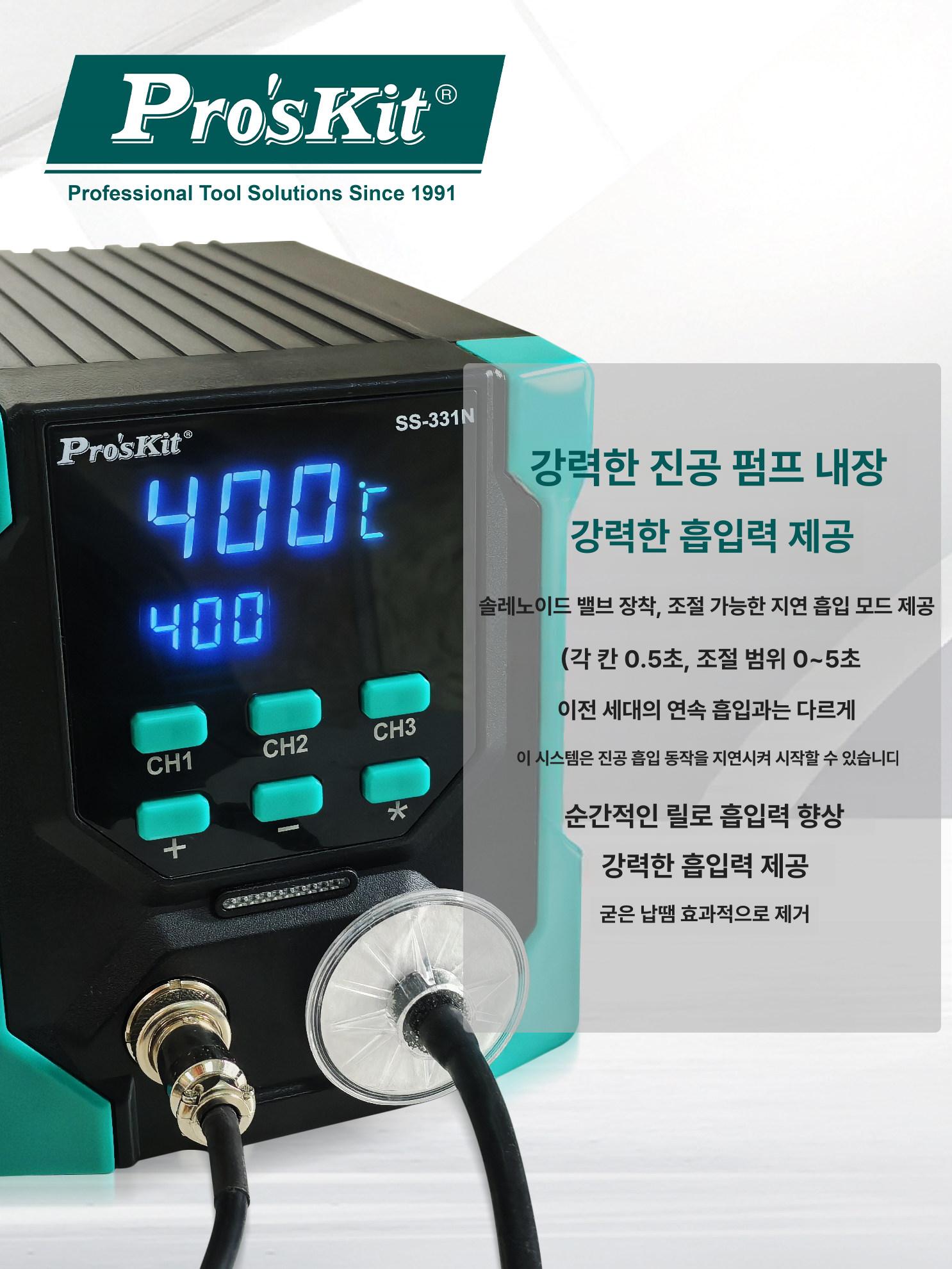 인두기 휴대용 납 흡입 제거기 핸디형 소형 산업용 디솔더 흡착 공구 - 상세 이미지 4
