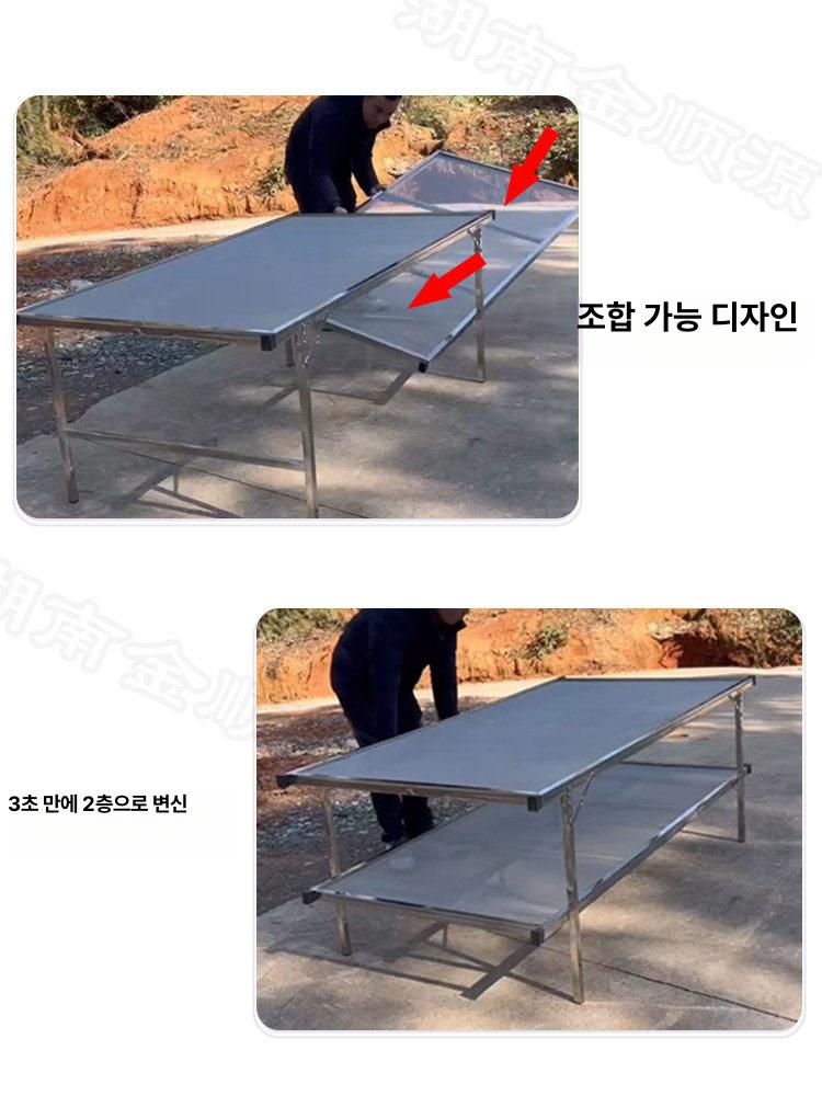 고추건조대 접이식 농업용 말리기 농산물 건어물 고추 오징어 나물 해조류 과일말리기 야채 - 상세 이미지 4