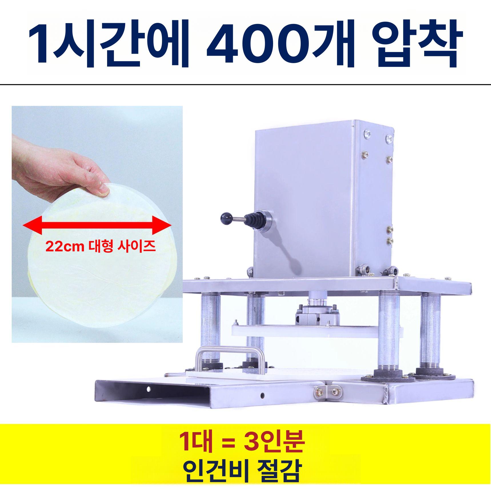 돈가스 편육기 반죽 평탄화 전동 프레스 프레스기 성형기 기계 연육기 고기 식당 압착기 - 상세 이미지 3