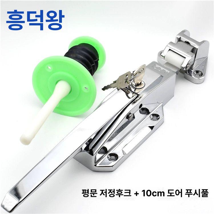 핸들렛치 냉동고 창고 부품 도어락 잠금 저온 교체 도어핸들 안전 문손잡이 액세서리 - 상세 이미지 2