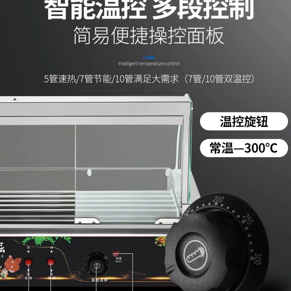 소세지 구이기계 소형 업소용 핫도그 자동 편의점 소시지 가정용 간식 데스크탑 - 상세 이미지 5