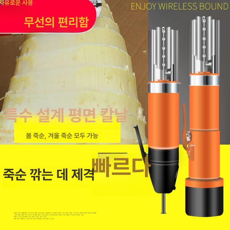 전동 껍질제거기 야채 방수 필러 주방 생선 손질 다듬이 - 상세 이미지 2