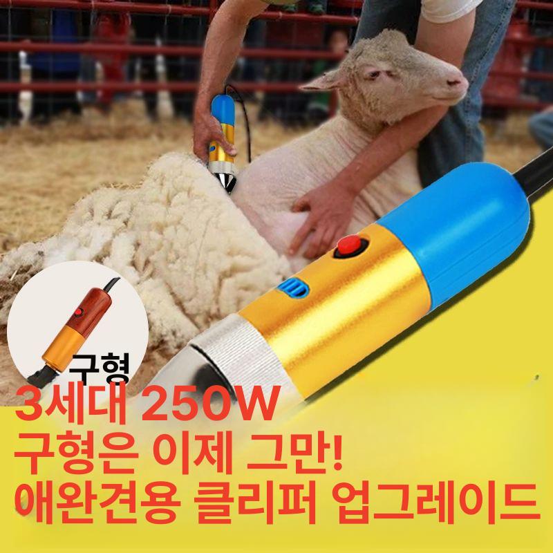 전동 양털 깎기 리트리버이발기 대형견 트리머 목장 깎이 클리퍼 털 양모가위 - 상세 이미지 2