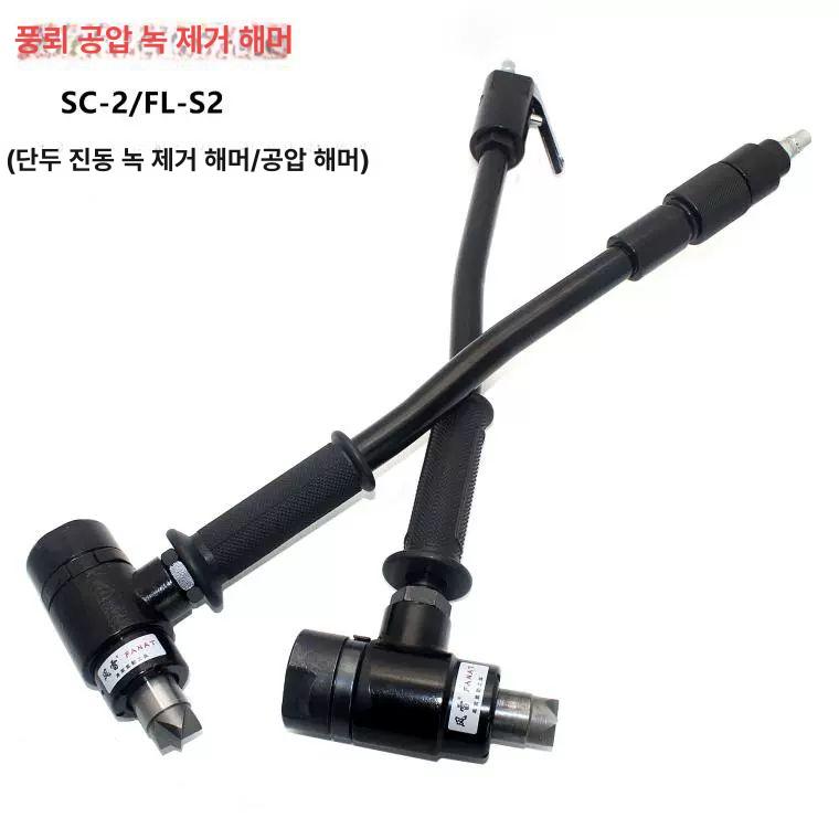 공압 망치 녹 제거 에어 해머 미니 헤드 셔플 댐핑 드릴 치공구 작업용 - 상세 이미지 3
