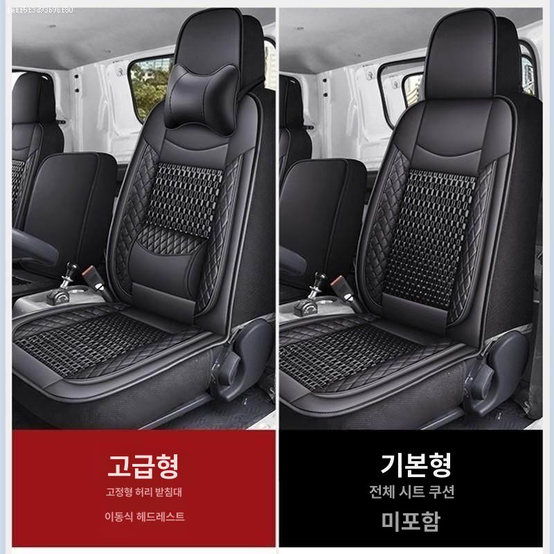 사계절 화물차시트커버 좌석 통풍시트 방석 대형차 카바 교체용 트럭시트커버 범용 - 상세 이미지 5