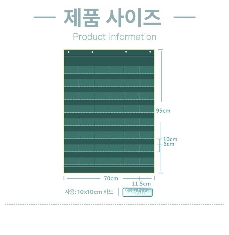 카드 꽂이 수납함 쿠폰 출석 사원증 벽걸이 카드꽂이 분류 걸이 pvc - 상세 이미지 4