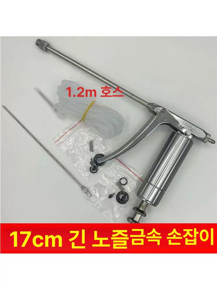 양봉도구 스프링클러 스테인리스 동물용 분사노즐 제트 꿀벌도구 스프링쿨러 채취 - 상세 이미지 3