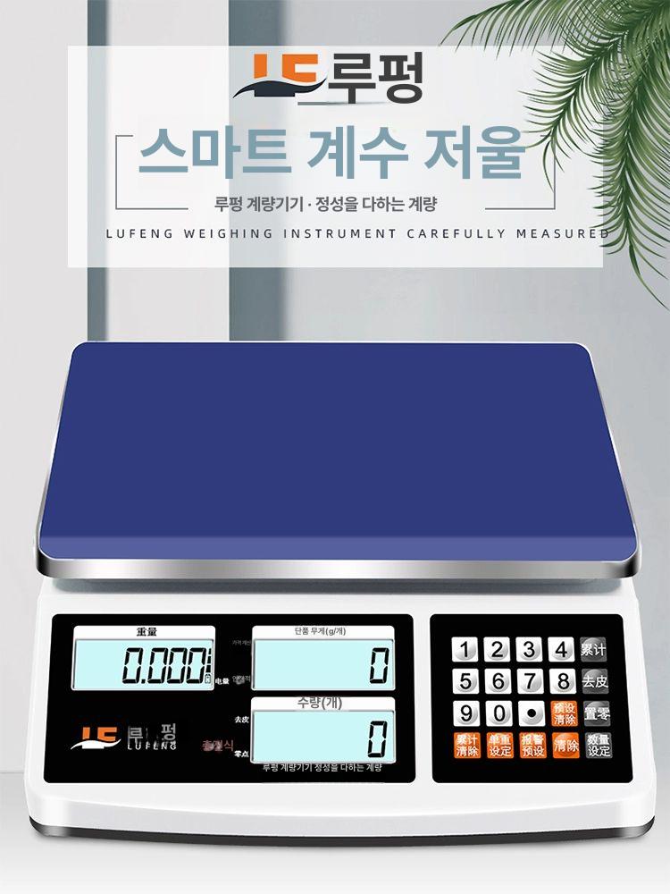 정밀 전자저울 산업용 계량기 주방 보석 측정 업소용 정확도 높은 디지털 계근대 - 상세 이미지 2