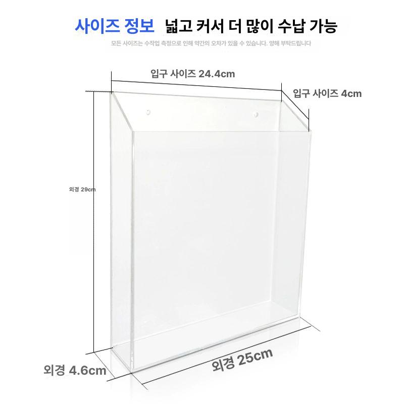 아크릴 파일보관함 벽걸이 세로 사무실 가로형 투명 브로셔 정리함 포함 나사 서류 - 상세 이미지 5