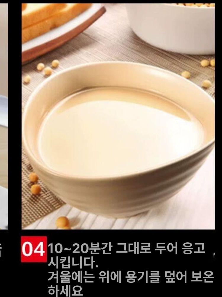 콩가는기계 업소용 대용량 두유제조기 가정용 두부메이커 콩국수 메주 맷돌식 - 상세 이미지 3