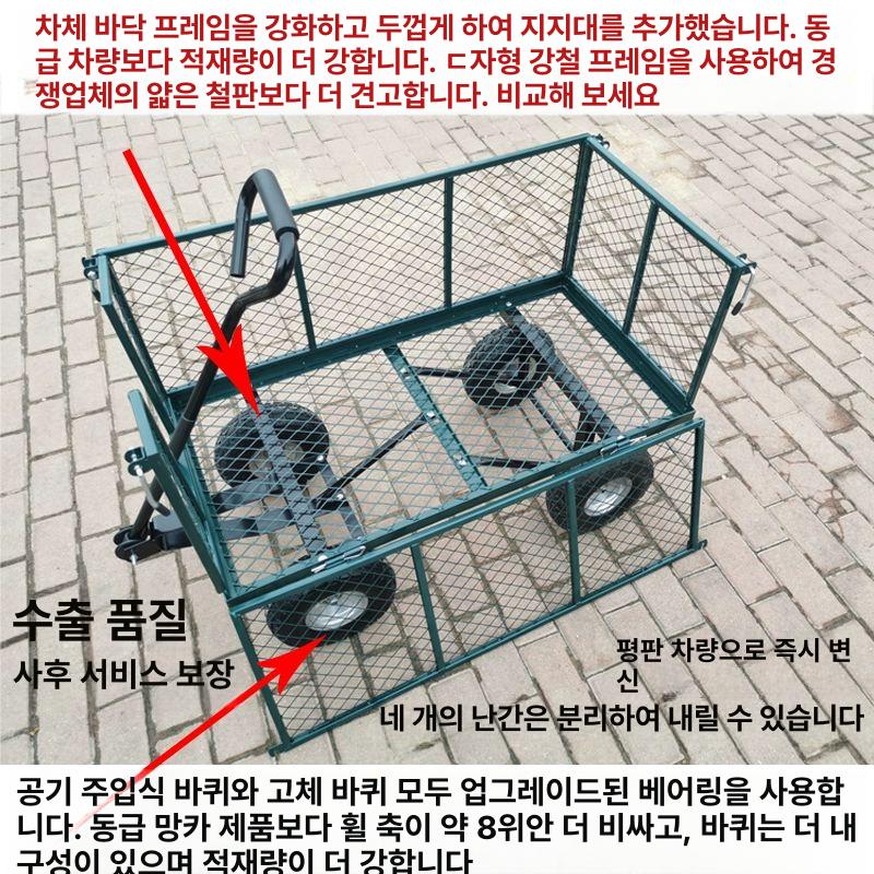 농사용 4륜 손수레 철제 수확 짐수레 트롤리 텃밭용 농업용 웨건 바퀴 - 상세 이미지 3