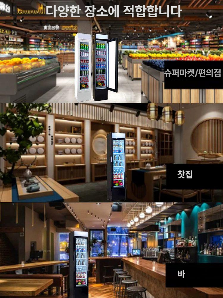 미니냉장고 슬림냉장고 날씬한 매장 다용도 업소용 술장고 스탠드형 티 음료 전시 폭좁은 - 상세 이미지 4