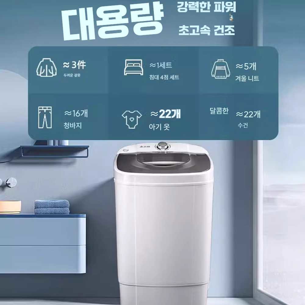 이동식 탈수기 건조기 튼튼한 탈수 가정용 플라스틱 바퀴 걸래 달린 세척 고정형 빨래통  킬로그램 기초 플라스틱 2 - 상품 이미지