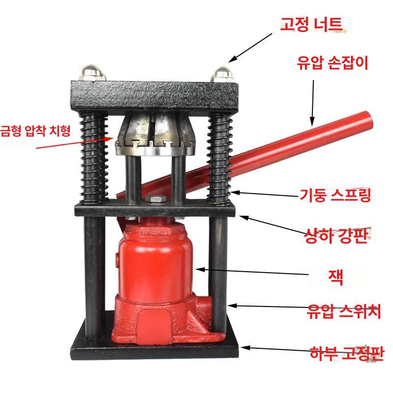 수동 고압호스압착기 프레스기 조인트 파이프 산업용 튜브 공구 연결 에어호스 이음새 - 상세 이미지 4