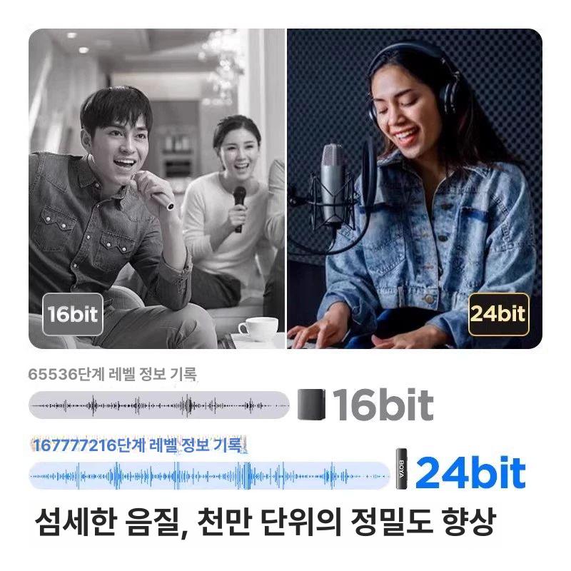 보야 무선마이크 방송용 브이로그 핀마이크 캔슬링 노이즈감소 비디오 강의 - 상세 이미지 4