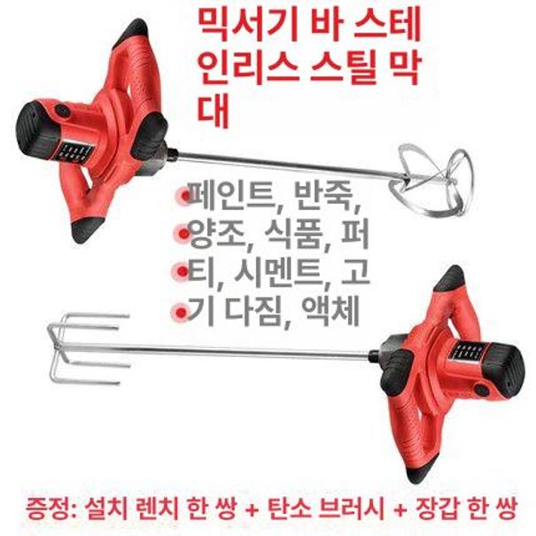 액상소스 식품배합기 분말 액체 소스배합기 장비 혼합 식품교반기 양념 믹서기 산업용 - 상세 이미지 2